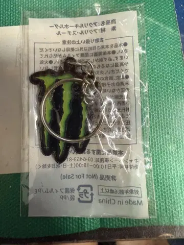 몬스터 Monster 아크릴 키링