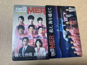 극장판 TOKYO MER 입장자 혜택