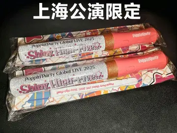 Poppin'Party 상하이 공연 한정판 응원봉