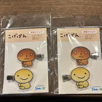 앞머리 클립 2세트