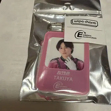 EBIDAN MUSEUM 2025 TAKUYA 키링