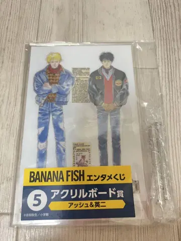 BANANA FISH 아크릴 스탠드