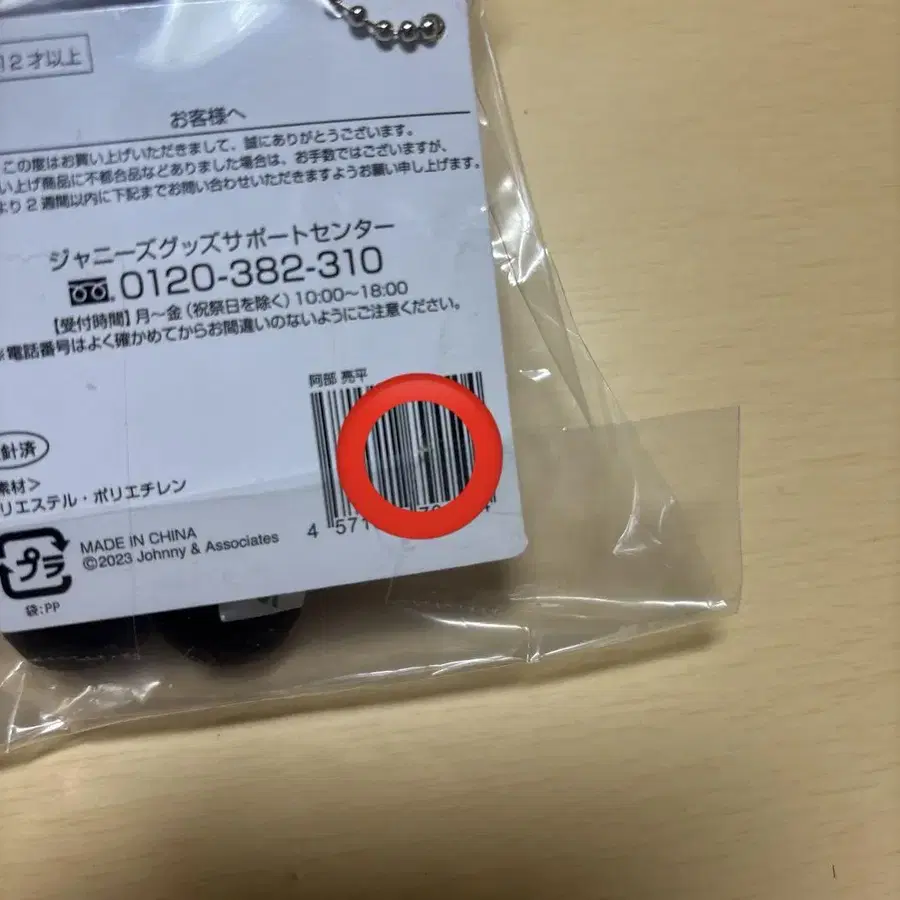 3번째 상품 이미지