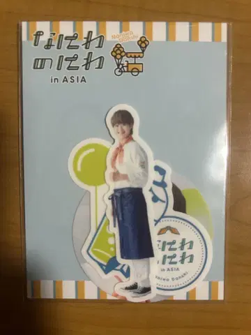 나니와단시 나니와의 정원 스티커 오오하시 카즈야 군