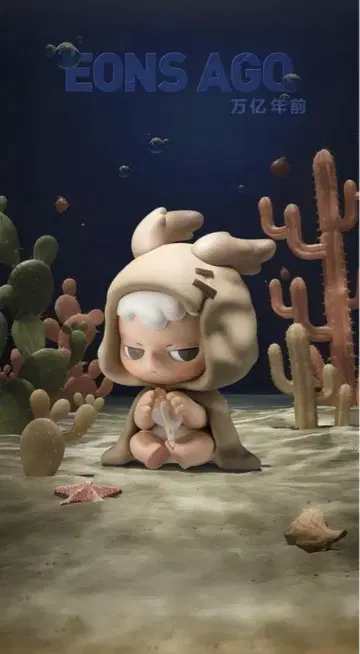 KUBO CITY OF SUNSET 피규어