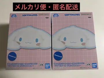 산리오 캐릭터즈 SOFVIMATES 시나몬롤 릴랙스 2개