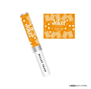 초특급 초응원봉 ver.2 Joker ver. 하루 오렌지