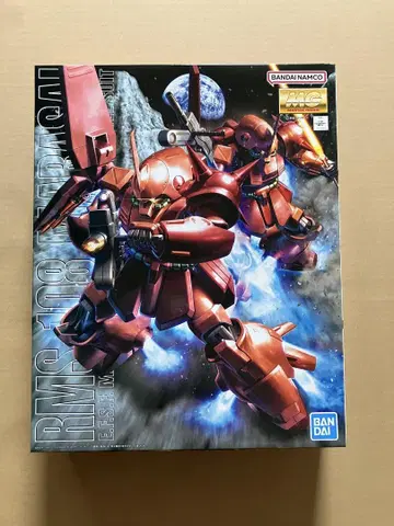 MG 마라사이 미조립