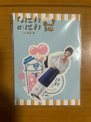나니와단시 나니와의 정원 스티커 미치에다 슌스케 군