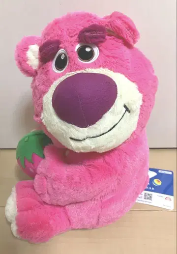 [새상품.미사용] 랏소 옆모습 딸기 안고 있는 BIG 봉제인형