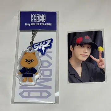 straykids KARMA 럭키드로우 한 키링 한크 보드카