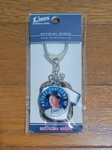 [미개봉 새상품] 세이부 라이온즈 타키자와 나츠오 유니폼 키링
