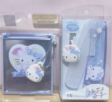 (블루) 빗 거울 세트