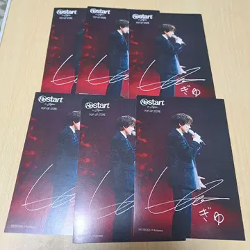 SUPER JUNIOR 규현 엽서
