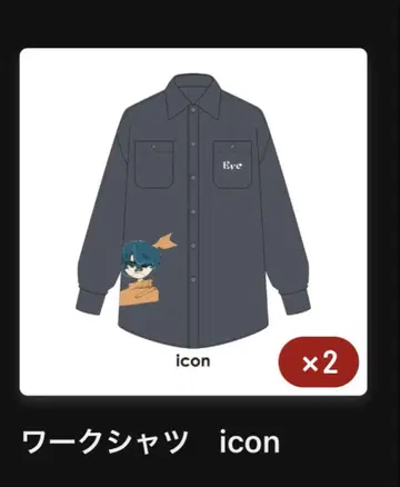 Eve 복권 A상 워크 셔츠 icon