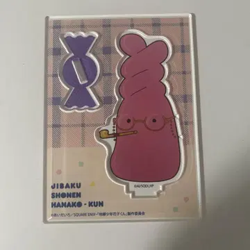 지박소년 하나코군 못케 아크릴 스탠드 츠치고모리