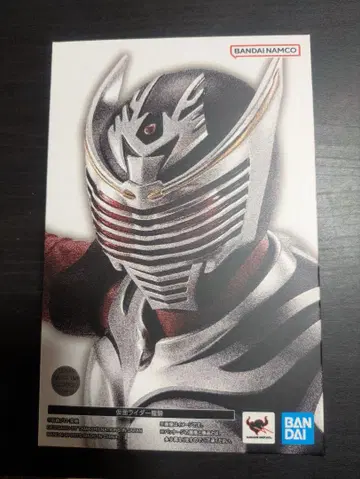 S.H.Figuarts 진골조 제법 가면라이더 류우키