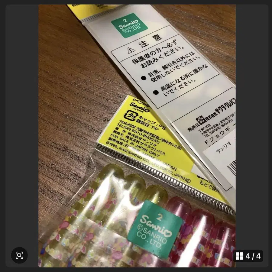 4번째 상품 이미지