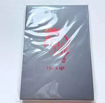 한국 BL 새벽, 구름, 그리고 강 카페 the S세트