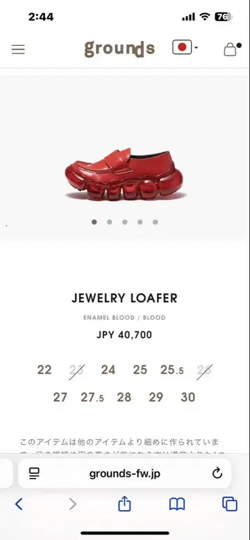 JEWELRY LOAFER 에나멜 레드