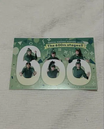닌뮤 엽서 6학년