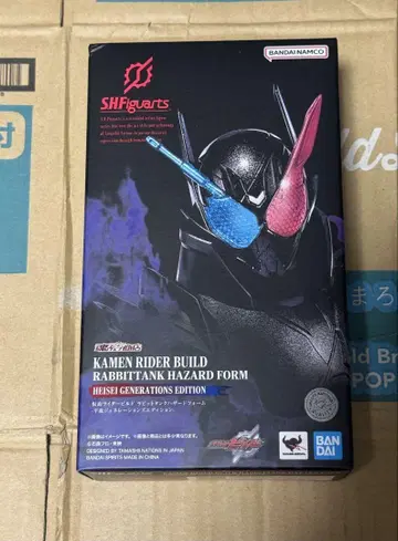 S.H.Figuarts 가면라이더 빌드 래빗 탱크 해저드 폼