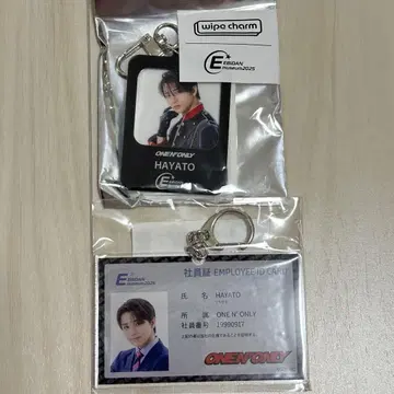 EBiDAN 뮤지엄 원엔 HAYATO