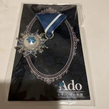 Ado 모나리자의 옆얼굴 VIP 혜택 브로치