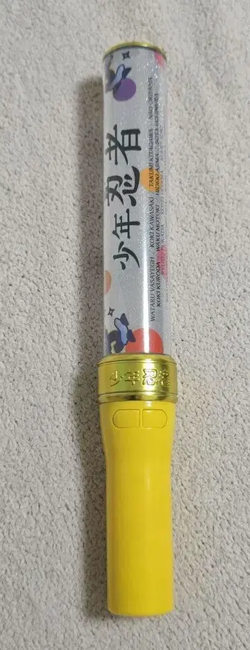 소년 닌자 응원봉