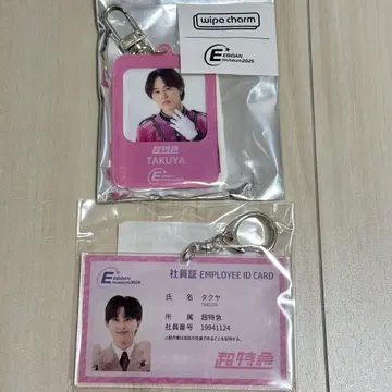 EBiDAN 뮤지엄 초특급 타쿠야