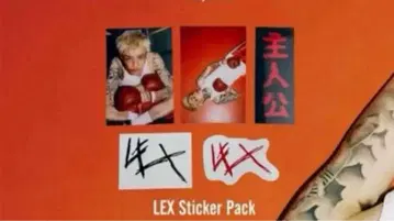 lex 스티커 세트 렉스 주인공 라이브 한정판