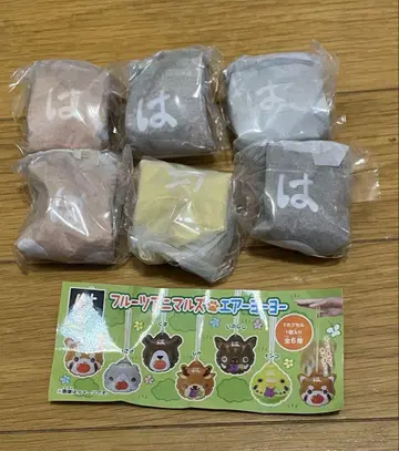 컴플리트 하마스시 하맛코 세트 후르츠 애니멀즈 에어 요요