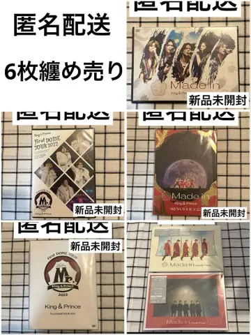 King & Prince 킹프리 DVD 6매 세트