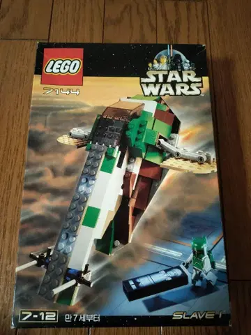 [미개봉 새상품] 레고 스타워즈 7144 Slave I lego