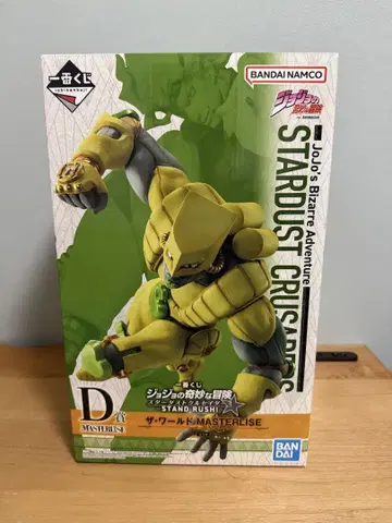 제일복권 죠죠의 기묘한 모험 STAND RUSH D상 피규어