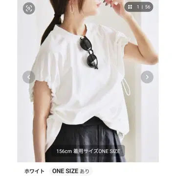 quaranciel 화이트 드로우 스트링 T셔츠 ONE SIZE
