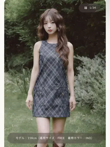 Darich 다리치 바이어스 체크 데님 미니 원피스
