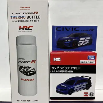 시빅 타입 R 세트