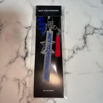 TXT mic Keyring 마이크 키링 키링 영준
