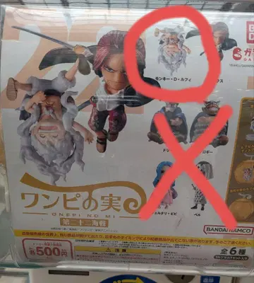 ONEPIECE 원피스 열매 제22해전 루피 니카 캡슐 토이 피규어