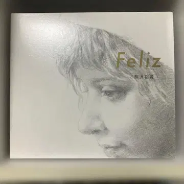 Feliz 코마자와 히로키 리마스터반