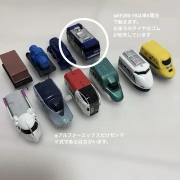 캡슐 프라레일 세트