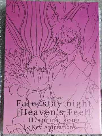 [ Fate/stay night [Heaven's Feel] ] 3장
