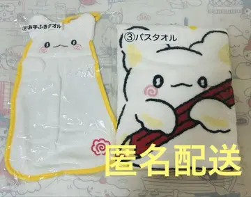 산리오 하나마루 유령 복권 타월 손수건 타월