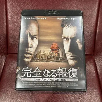 Law Abiding Citizen 완전한 복수 2