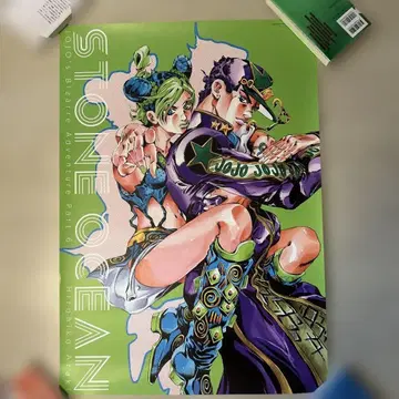 JOJO 제6부 스톤 오션 쿠죠 죠타로 & 죠린 죠죠전 포스터