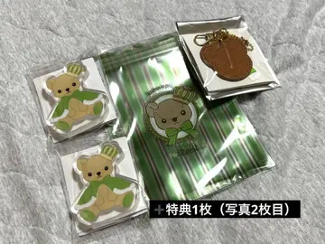 우타프리 그라쇼 LOT 복권 세실
