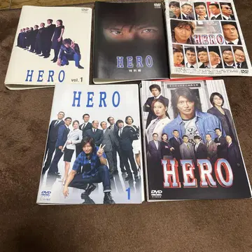 HERO 1, 2기 전권 완결 세트 극장판 포함 DVD 기무라 타쿠야