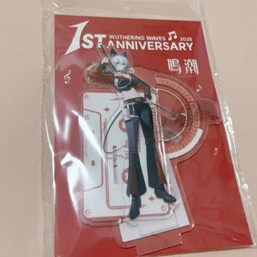 명조 재니 1주년 페스티벌 등신대 아크릴 스탠드