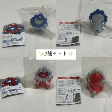 <새상품> 만박 한정판 카이요도 먘쿠먘쿠 앉은 자세 2종 세트